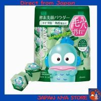 ราคา Suisai Beauty Clear Green Powder Wash x Sanrio เอนไซม์ล้างหน้าแบบผง เพื่อผิวสะอาดเนียนใส ลดสิวและความมันส่วนเกิน 【ส่งตรงจากญี่ปุ่น】 (53257700964)