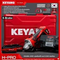 ราคา Keyang เครื่องเจียรไร้สาย 18V รุ่น DG18BL-100S