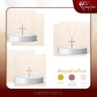 ราคา NAKORN GEMS จี้ทองคำแท้18K(ทอง75%)ดีไซน์ไม้กางเขนประดับเพชรแท้ ผู้หญิง ผู้ชายใส่ได้ สวยเก๋ น่ารักมีใบรับประกัน(มีของแถม) (13737529580)
