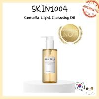 ราคา Skin1004 Centella Light Cleansing Oil (200ml) (28626654235)