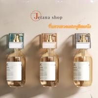 ราคา ที่แขวนขวดแชมพู ใช้สำหรับแขวนขวดปั๊มสบู่เหลวติดผนัง มีกาวในตัวแข็งแรง พร้อมส่งจากไทย (40073398786)