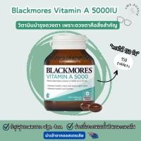 ราคา Blackmores Vitamin A 5000 IU Eye Care 150 Tablets บำรุงสายตา ดูแลสุขภาพดวงตา ของออสเตรเลีย​ (22378928093)