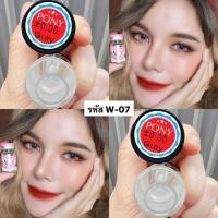 ราคา Pony gray Pony brown บิ๊กอายราคาถูกที่สุดคอนแทคเลนส์พร้อมส่ง (40751549728)