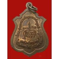 ราคา A-0039 เหรียญหลวงพ่อดีวัดหนองจอกเนื่องในงานฝังลูกนิมิตรวัดกระโดน (16288224157)