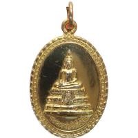 ราคา เหรียญหลวงพ่อวัดไร่ขิง ปี 2536 (22722337736)