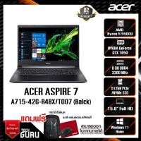 ราคา Notebook Acer Aspire 7 A715-42G-R4BX/T007 (Charcoal Black) (14893772571)
