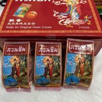 ราคา ครีม กวนอิม สิว ฝ้า กระ จุดด่างดำ kuan im face cream acne melasma freckle 3 กรัม (26358704853)