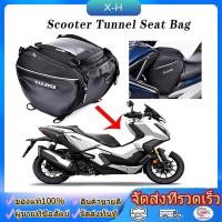 ราคา กระเป๋า CUCYMA 25L กระเป๋าหน้ารถมอเตอร์ไซค์PCX TMAX NMAX XMAX ADV AEROX มือสองราคาถูก (23750518329)