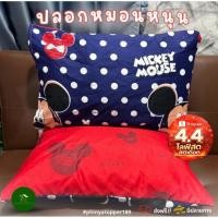 ราคา ปลอกหมอนหนุน / ปลอกหมอนข้าง /ปลอกหมอนหนุน ปลอกหมอนข้างครบเช็ต (43278574707)