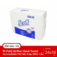 ราคา SCOTT กระดาษเช็ดมือ แบบแผ่น M-Fold AIRFLEX 4000แผ่น (250แผ่น X16ห่อ) (53406024267)