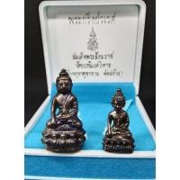 ราคา พระกริ่งปวเรศ รุ่น สร้างอุโบสถวัดจตุธาตุธาราม สมเด็จพระสังฆราช วัดบวรฯ 2542 เนื้อสัมฤทธิ์รมดำ โค้ด ญสส. อุดกริ่งโค้ดอุ (16737417682)