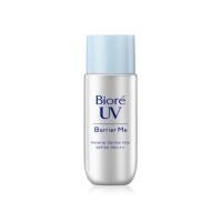 ราคา Biore UV Barrier Me Gentle Milk SPF50+ PA+++ (50ml) กันแดดบิโอเร กันแดดสำหรับผิวแพ้ง่าย กันแดดน้ำนม (10986077254)