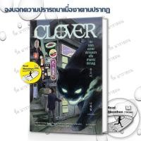 ราคา หนังสือ จงบอกความปรารถนาเมื่อซาตานปรากฏ #readmarathon (42079775343)