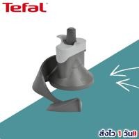 ราคา Tefal ทีฟาล อะไหล่ อุปกรณ์ผสม Mixing paddle สำหรับ หม้อทอดไร้น้ำมัน tefal รุ่น Actifry fz7118 และรุ่นใกล้เคียง (7768392972)