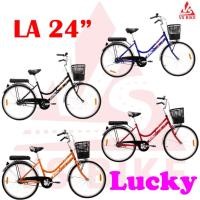 ราคา จักรยานแม่บ้าน 24 นิ้ว LA LUCKY (22381665484)