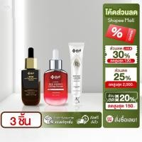 ราคา โปรโมชั่น ยันฮี Yanhee Callyn Plus + Gluta Alpha X + Fozinnia + Red Serum + Melasma + Ultimate L (44504874294)