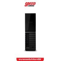 ราคา WESTERNDIGITAL WDBBGB0040HBK-SESN-SESN HDD EXTERNAL 3.5 MY BOOK 4TB USB 3.0 3YEARS (ฮาร์ดดิสก์) SPEED GAMING (5894621183)