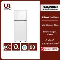 ราคา SAMSUNG ตู้เย็น BESPOKE 2 Doors Top Clean White with Bottom Clean White รุ่น RT42CB664412ST ประกันศูนย์ (18688079886)