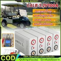 ราคา แบตลิเธียม CALB แบต lifepo4 3.2V 100Ah UPS แบต ลิเธียมฟอสเฟต แบตลิเธียม แบตเตอรี่สำรอง โซล่าเซลล์ (26131023737)