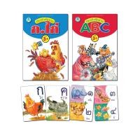 ราคา Book World Flash Card บัตรภาพ บัตรคำศัพท์ 1 ชุด มี 2 เรื่อง บัตรคำหัดอ่าน กไก่/ บัตรคำหัดอ่าน ABC รู้จักตัวเลขและสีต่างๆ (6376231894)