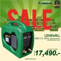 ราคา LONGWELL เครื่องเชื่อม MMA 215 HDPE Microcontroller ระบบอินเวอร์เตอร์ รับประกัน 2 ปี (อุปกรณ์ครบชุดพร้อมใช้งาน) (23779744221)