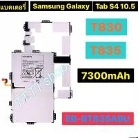 ราคา แบตเตอรี่ แท้ Samsung Galaxy Tab S4 10.5 T830 T835 EB-BT835ABU 7300mAh (50602725586)