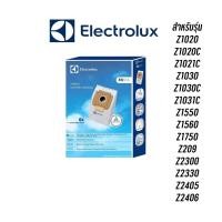 ราคา ถุงเก็บฝุ่น เครื่องดูดฝุ่น Electrolux ES51A , ES51 ใช้กับหลายรุ่น (6773582221)