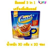 ราคา ดีมอลต์ 3 in 1 เครื่องดื่มดีมอลต์ น้ำหนักสุทธิ 600 กรัม 1แพ็คมี 20 ซอง (29761319692)