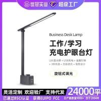 ราคา Multifunctional Pen Holder Desk Lamp360°Rotating and folding plug-in eye protection learning and reading desk lamp with (44275132847)