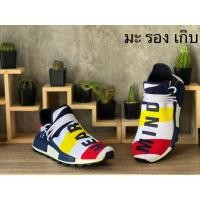 ราคา Adidas NMD HU Pharrell x BBC Multi-Color (BB9544) (23627650353)