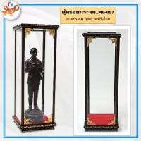 ราคา MG-007 Shopdeede ขายดี งาน เกรด เอ พรีเมี่ยม ตู้ครอบพระ กระจก ตู้โชว์ พระ ทรงสูง #shopdee de (23003198584)