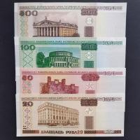 ราคา ธนบัตรต่างประเทศ Belarus ชุด 4 ธนบัตร ยี่ห้อใหม่ 20-500 Rubles ยุโรปต่างประเทศเหรียญแกะสลัก gtr315 (52907252992)