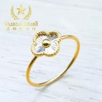 ราคา YHLG แหวนทอง แหวนทองแท้ ใบโคลเวอร์ชุบสี น้ำหนักครึ่งสลึง (24378383330)
