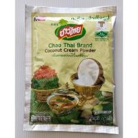 ราคา กะทิผง กะทิผงชาวไทย ผงกะทิ ผงกะทิชาวไทย ผงกะทิสำเร็จรูป เหยื่อตกปลา ตกปลา (5670273987)