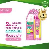 ราคา MizuMi AHA BHA Acne Serum 13g มิซึมิเซรั่มลดสิว เผยผิวดูเนียนเรียบ ผิวสว่าง ดุจเปิดไฟให้ผิว (18680171595)