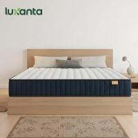ราคา Luxanta ที่นอนพ็อกเก็ตสปริง รับประกัน10ปี สัมผัสนุ่มพิเศษ ที่นอน 6 ฟุต ที่นอน 5 ฟุต เตียงนอน 3.5 ที่นอนยางพารา (43023492961)