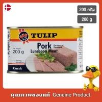 ราคา ทิวลิปเนื้อหมูบด 200กรัม - Tulip Luncheon Pork 200g (3895732856)