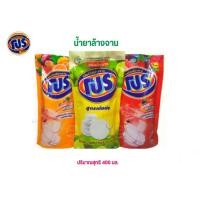 ราคา น้ำยาล้างจานโปร ชนิดถุงเติม 400 มล.(แพ็ค3) (26670911654)