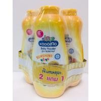 ราคา แป้งเด็กโคโดโม สูตร ซันไซน์ คิดส์ 400 กรัม (แพ็คคู่ 2แถม1) (8850002029453) (9680037851)