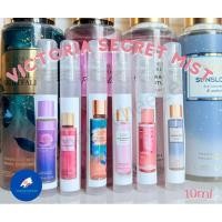ราคา Victoria ‘s Secret Body Mist แบ่งขายขนาด 10 ml (น้ำหอมมิสต์) (27177736262)