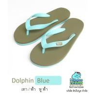 ราคา Hippo bloo รองเท้าแตะฮิปโปบูล Dolphin Blue ชาย/หญิง เทา / ฟ้า หู ฟ้า เบอร์ 10 (4936495574)