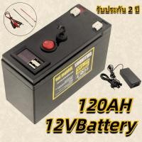 ราคา แบตเตอรี่ลิเธียม 12V 120Ah แบตเตอรี่พลังงานสะอาดสำหรับโซลาร์เซลล์ (58003110040)
