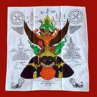ราคา ผ้ายันต์พระนารายณ์ทรงครุฑ ประทับบนพระราหู ผืนกลาง ๑๑x๑๔ นิ้ว "ลงยันต์ธงชัยนวหรคุณ แพ้ไม่เป็น .. ชนะตลอดกาล" เจ้าคุณธงชัย (26373685115)