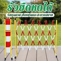 ราคา แผงกั้นไฟเบอร์ยืดหดได้ แผงกั้นจราจร ใช้งานได้จริงและสะดวก สูง 1.2 ม. ยืดหดได้ 2.5 ม จราจร แผงกั้นที่จอดรถ (40853027942)