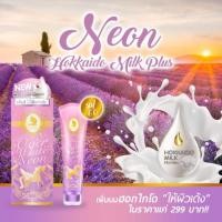 ราคา โลชั่น นีออน (1407886596)