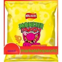 ราคา Monster Munch Roast Beef Walkers 40 G. (22612269943)