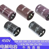 ราคา 450V 220Uf 330Uf 470Uf 680Uf 1000Uf Capacitor Electrolytic อลูมิเนียม220mfd 330Mfd 470Mfd 680Mfd 1000Mfd 450Wv 450Vdc (24324992143)