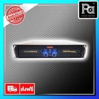 ราคา ++ เพาเวอร์แอมป์ ++ HONIC POWER AMP HA 2200 เพาเวอร์แอมป์ พีเอ ซาวด์ เซนเตอร์ HONIC HA2200 (6769841817)
