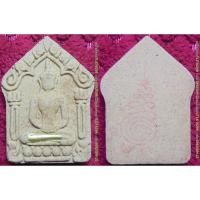 ราคา พระเครื่อง พระขุนแผนพ่อพรายแก้ว รุ่นเจ้าเศรษฐี วัดศรีดอนไชย เนื้อผงพุทธคุณโรยผงตะไบ ฝังตะกรุด1ดอกหลังปั๊มยันต์ (2888391661)
