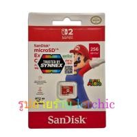 ราคา SanDisk Micro SD Express Card 256GB ใช้กับ NintendoSwitch2 (ประกันLifeTime) แท้ศูนย์ไทยการรับประกัน Synnex (6280880166)